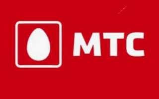 Прогноз стоимости акций МТС на 05 мая 2026