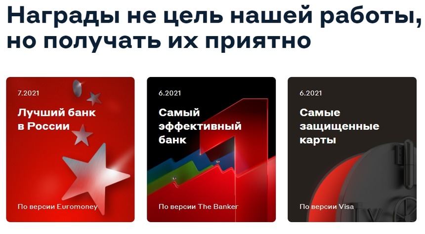 Премии брокера