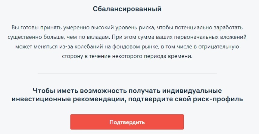 Какую стратегию выбрать