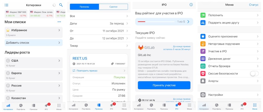 Платформа для смартфона
