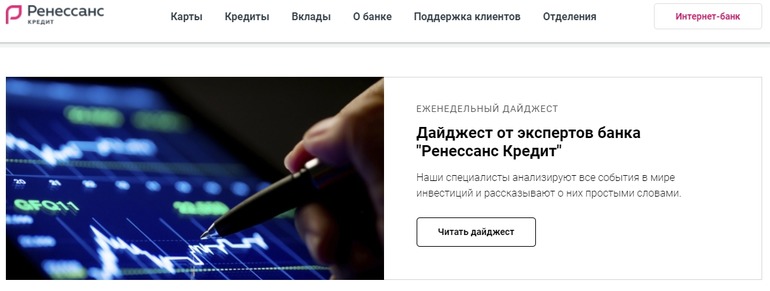 Аналитический сервис