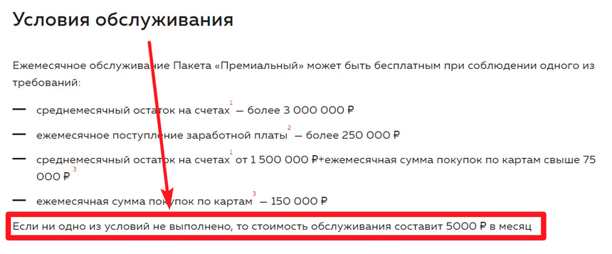 Что нужно для допуска к демосчету