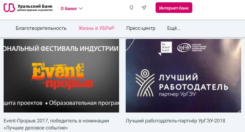Страница с наградами