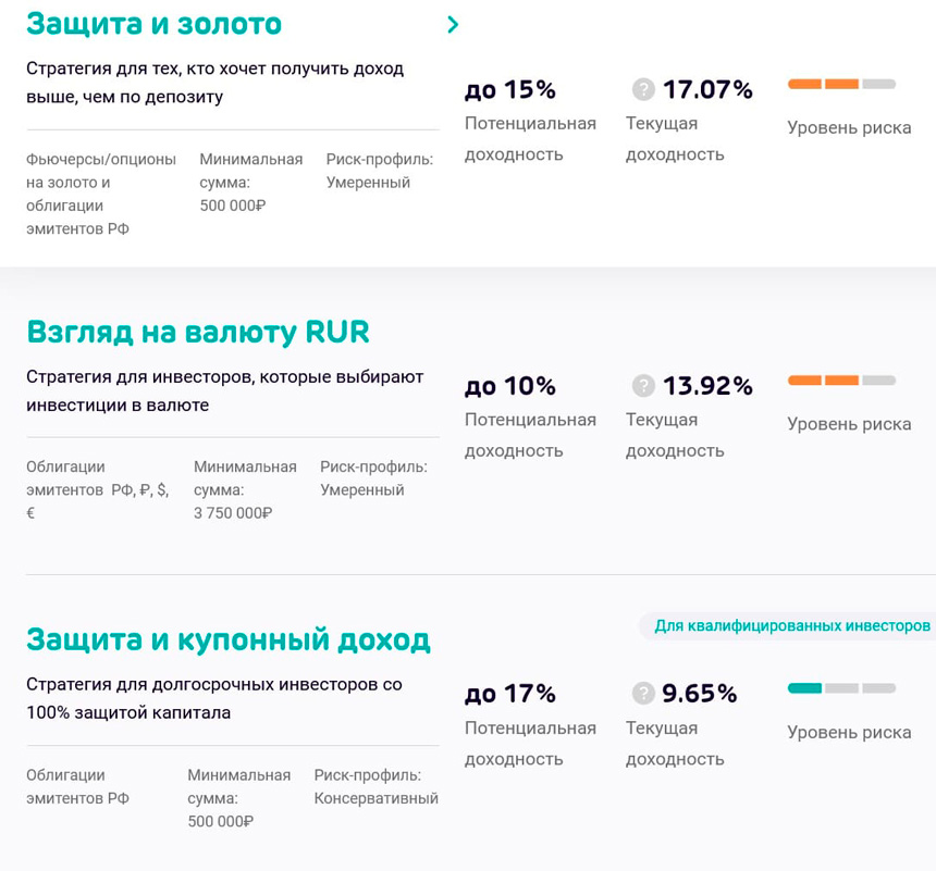 Программы